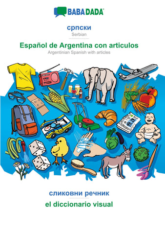BABADADA, Serbian (in cyrillic script) - Español de Argentina con articulos, visual dictionary (in cyrillic script) - el diccionario visual