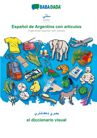 BABADADA, Sindhi (in perso-arabic script) - Español de Argentina con articulos, visual dictionary (in perso-arabic script) - el diccionario visual
