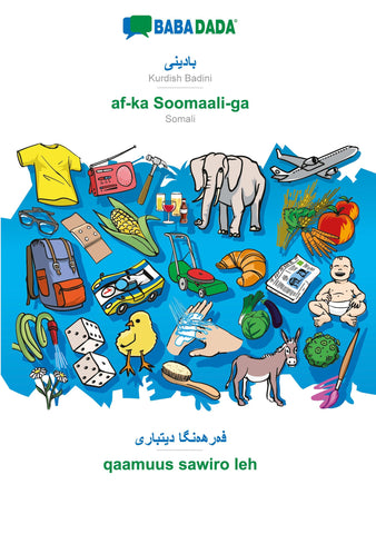 BABADADA, Kurdish Badini (in arabic script) - af-ka Soomaali-ga, visual dictionary (in arabic script) - qaamuus sawiro leh