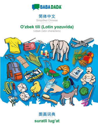 BABADADA, Simplified Chinese (in chinese script) - O'zbek tili (Lotin yozuvida), visual dictionary (in chinese script) - suratli lug¿at