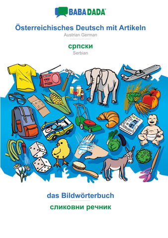 BABADADA, Österreichisches Deutsch mit Artikeln - Serbian (in cyrillic script), das Bildwörterbuch - visual dictionary (in cyrillic script)