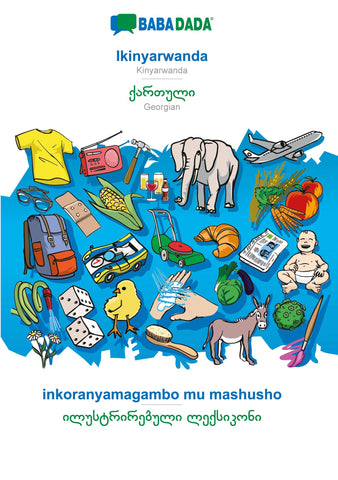BABADADA, Ikinyarwanda - Georgian (in georgian script), inkoranyamagambo mu mashusho - visual dictionary (in georgian script)