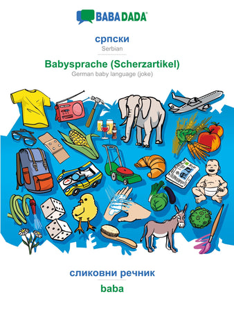 BABADADA, Serbian (in cyrillic script) - Babysprache (Scherzartikel), visual dictionary (in cyrillic script) - baba