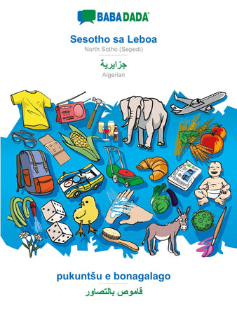 BABADADA, Sesotho sa Leboa - Algerian (in arabic script), pukuntSu e bonagalago - visual dictionary (in arabic script)
