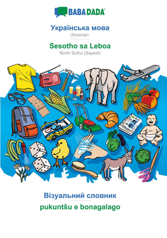 BABADADA, Ukrainian  (in cyrillic script) - Sesotho sa Leboa, visual dictionary (in cyrillic script) - pukuntSu e bonagalago