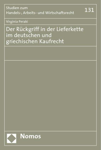 Der Rückgriff in der Lieferkette im deutschen und griechischen Kaufrecht